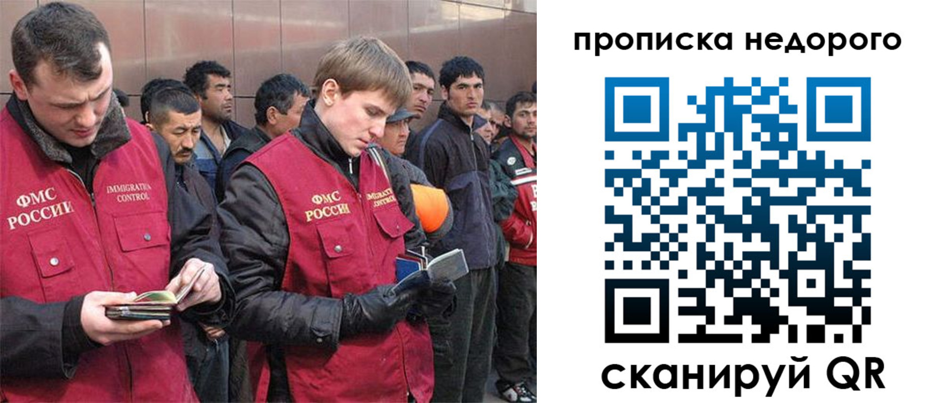 пропишу в квартире в Саратовской области