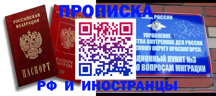 форма 3 в Саратовской области