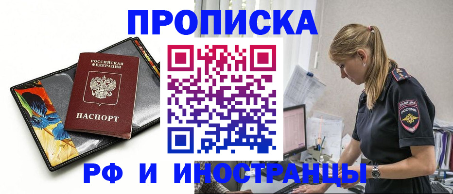 найти адрес прописки в Саратовской области